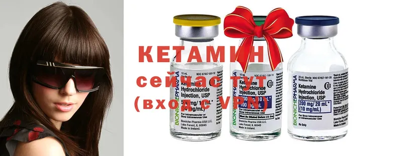 Кетамин ketamine  что такое   Берёзовский 