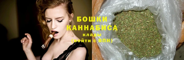 MDMA Premium VHQ Бугульма