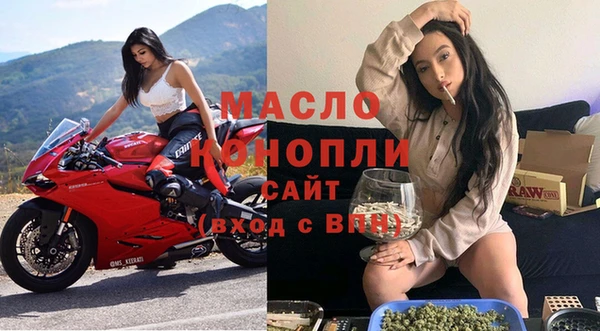 экстази Бородино