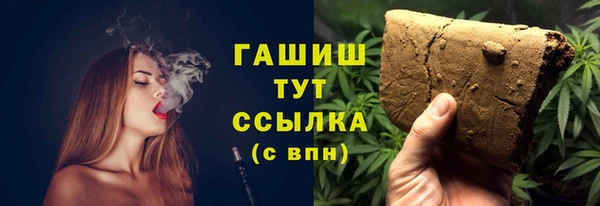 MDMA Premium VHQ Бугульма