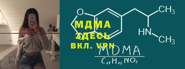 MDMA Premium VHQ Бугульма