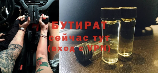 MDMA Premium VHQ Бугульма