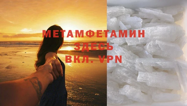 MDMA Premium VHQ Бугульма