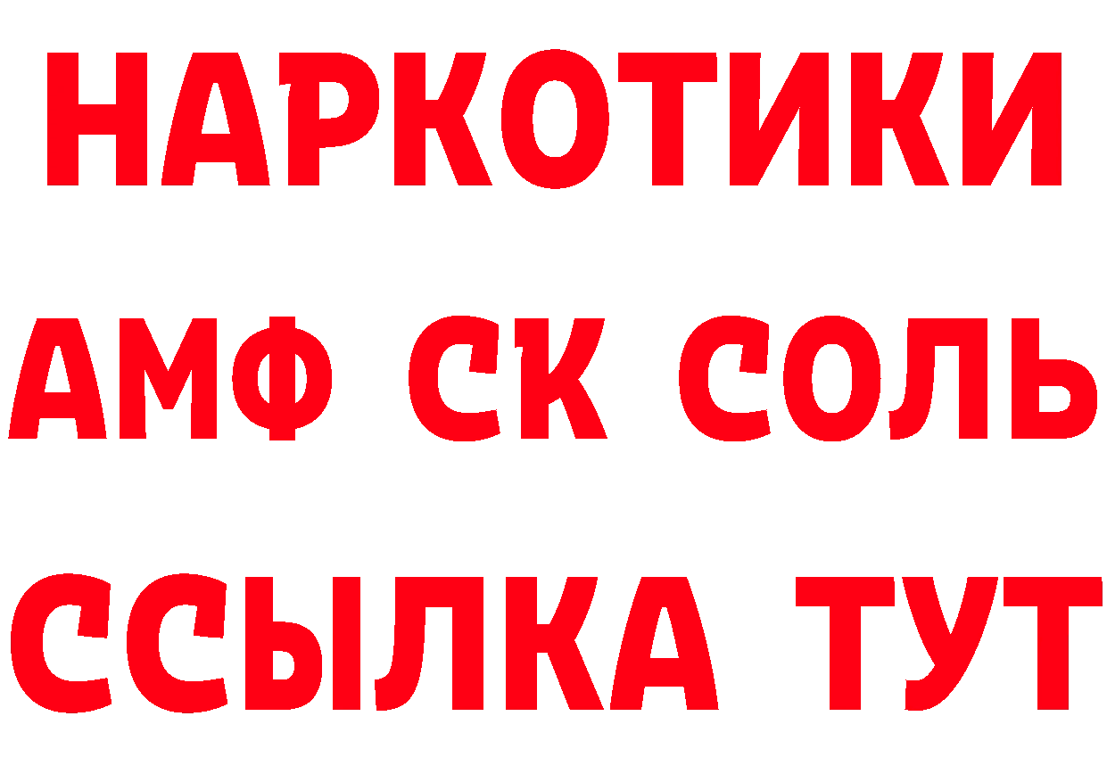 Бутират бутандиол зеркало площадка OMG Берёзовский