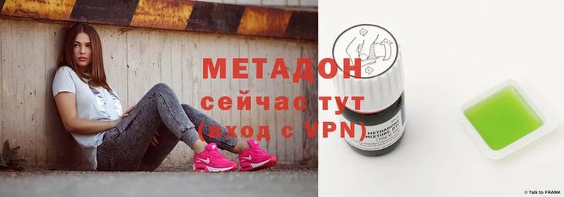 хочу наркоту  Берёзовский  ссылка на мегу онион  МЕТАДОН methadone 